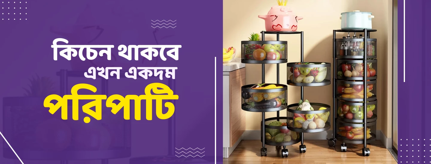 ajanmart image slider