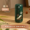 thermal bottle, stylish, adult vacuum