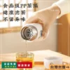 thermal bottle, stylish, adult vacuum